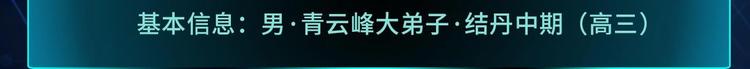 第4话 哥哥太快了150