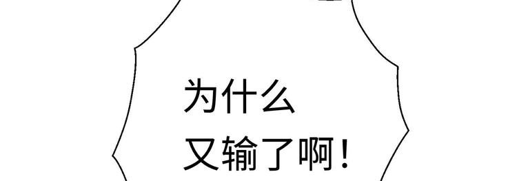 第5话 旧日情债48