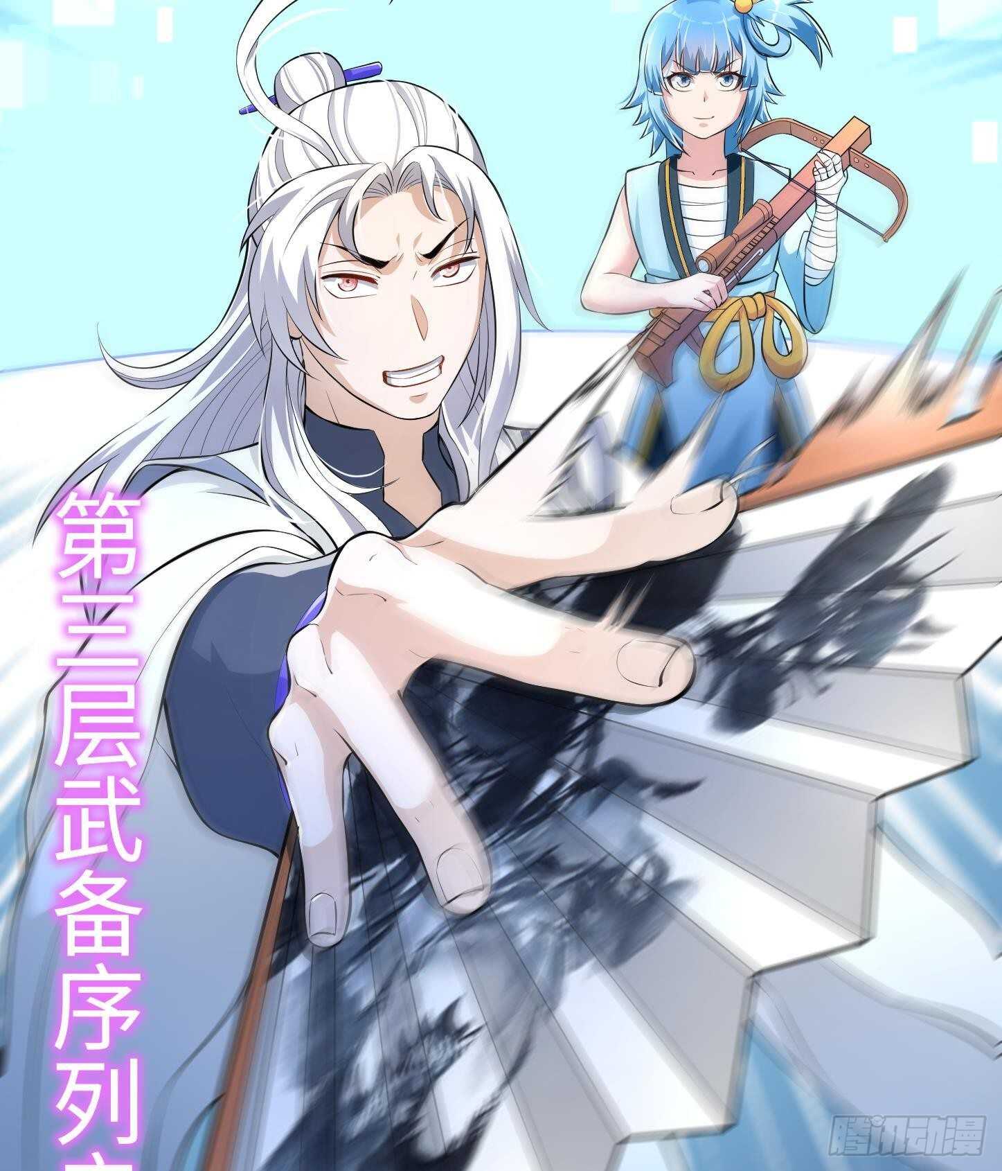 第22话 你的硬度不行啊82