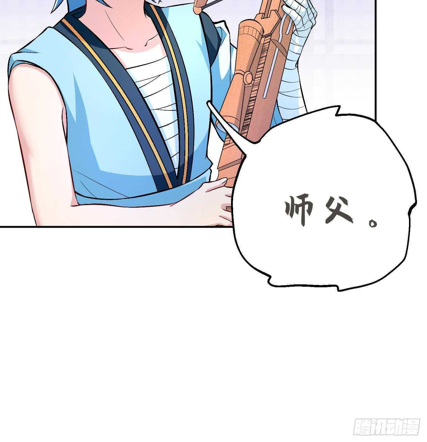 第22话 你的硬度不行啊74