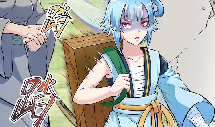 第13话 刺杀仙人9