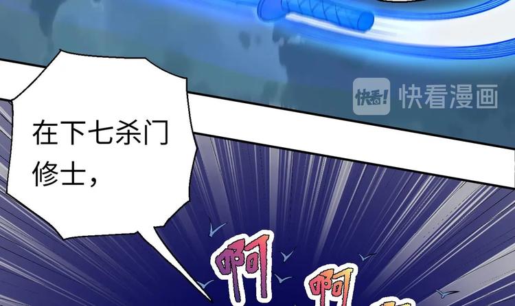 第7话 护崽狂魔上线100