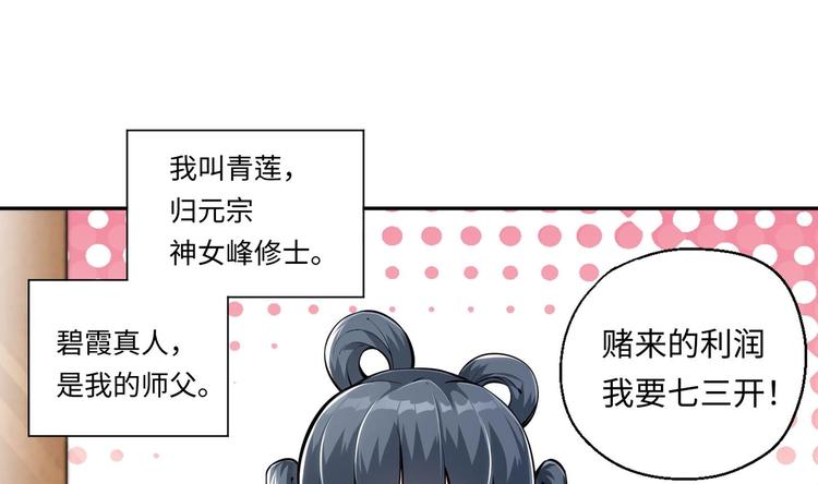 第4话 哥哥太快了2