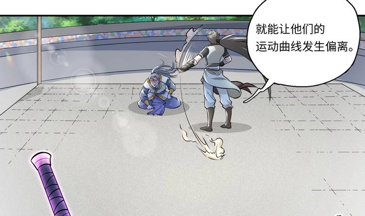 第4话 哥哥太快了77