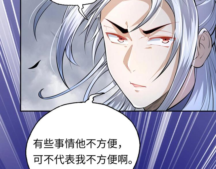 第7话 护崽狂魔上线67