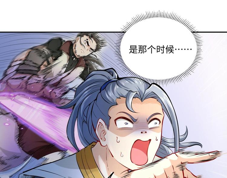 第4话 哥哥太快了80