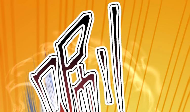 第4话 哥哥太快了125