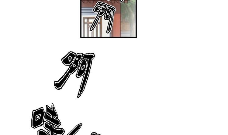 第4话 哥哥太快了88