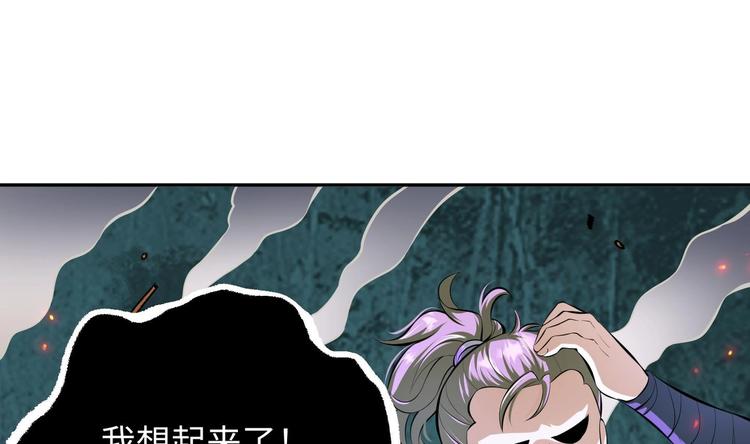 第20话 天降正义12