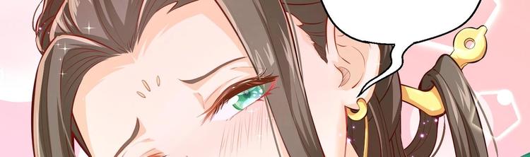 第3话 师姐请自重128
