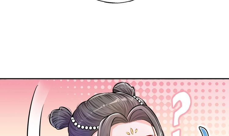 第11话 师姐是个工具人28
