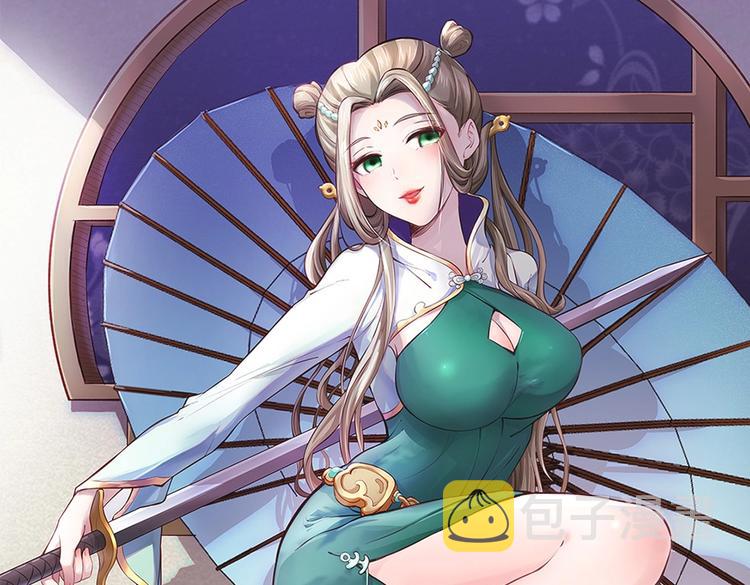 第11话 师姐是个工具人0