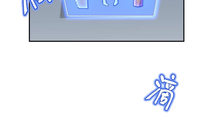 第19话 颠倒黑白19