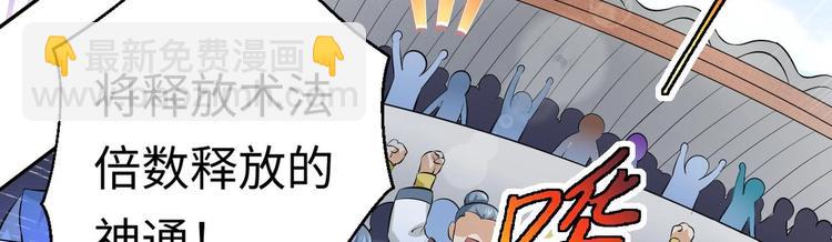 第6话 数学比女人有意思41