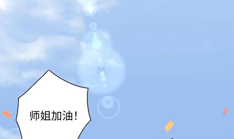 第5话 旧日情债85