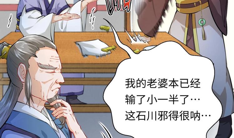 第4话 哥哥太快了99