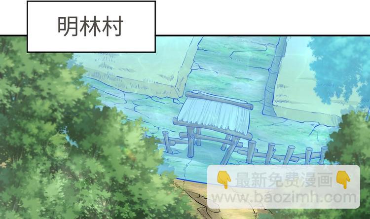 第11话 师姐是个工具人63