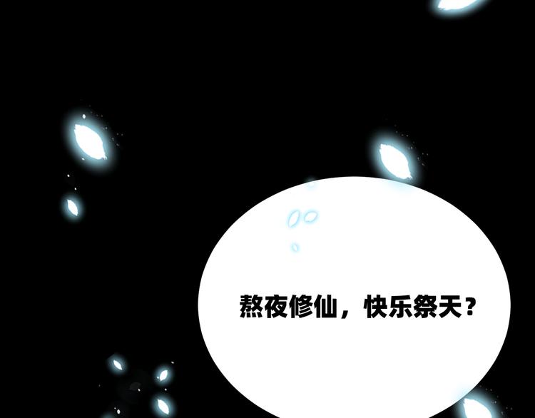 第0话 预告3