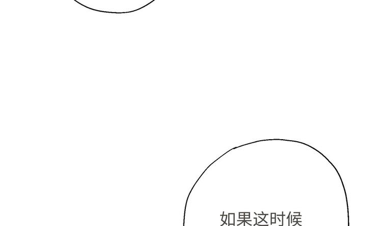 第11话 师姐是个工具人52