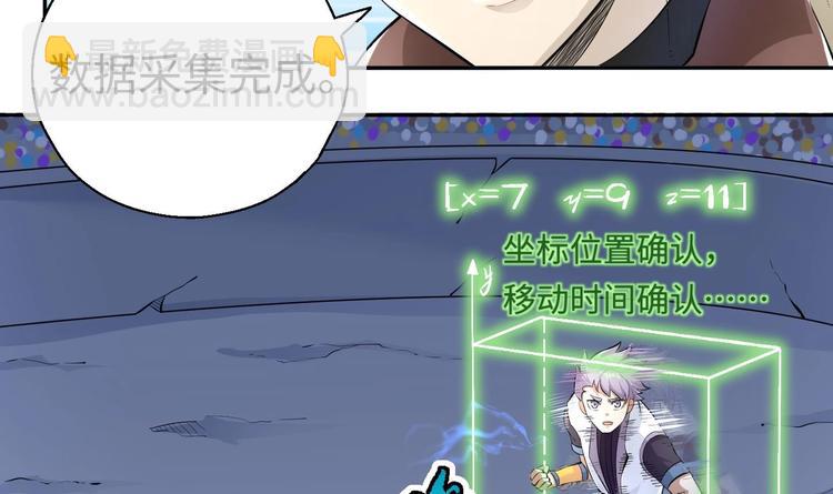第5话 旧日情债31