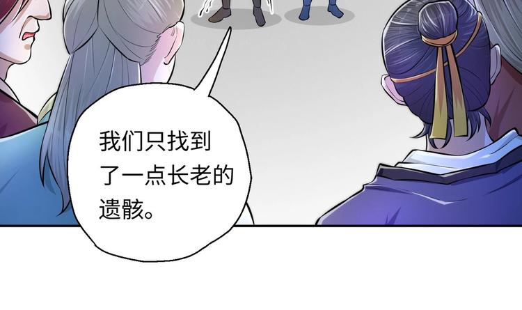 第9话 就你还想演我？7