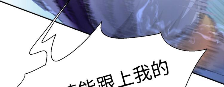 第4话 哥哥太快了146