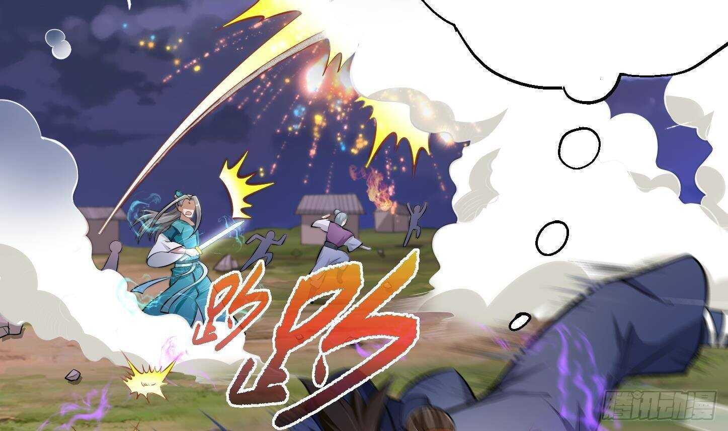 第22话 你的硬度不行啊16