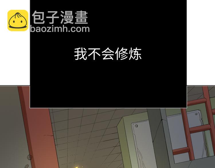 第2话 科学”击剑“23