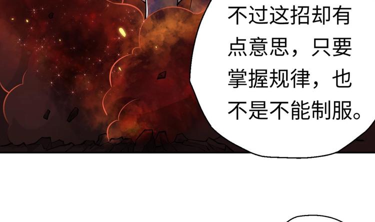 第6话 数学比女人有意思117