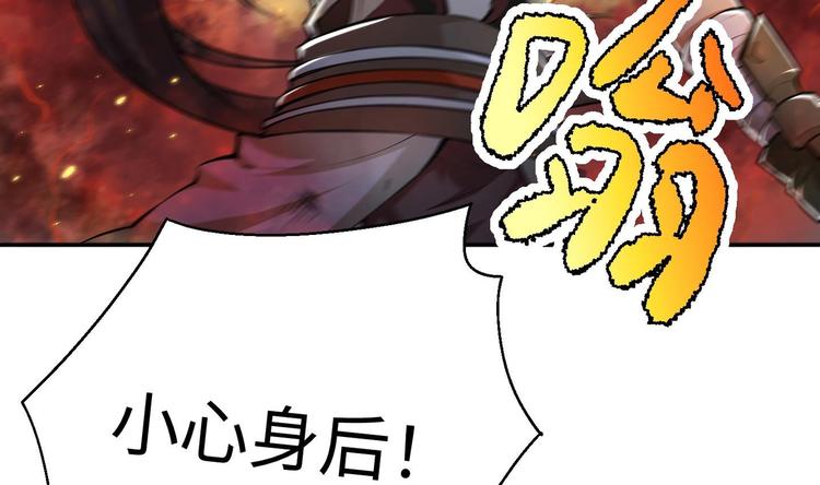 第7话 护崽狂魔上线6