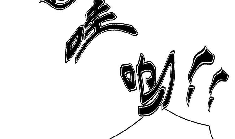 第4话 哥哥太快了89