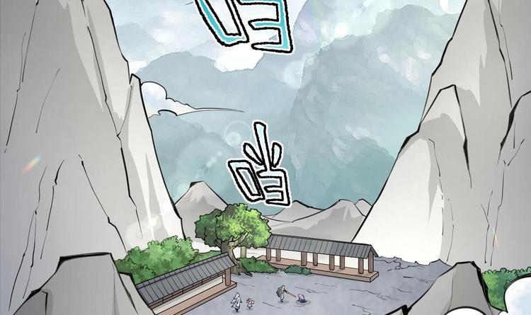 第3话 师姐请自重4