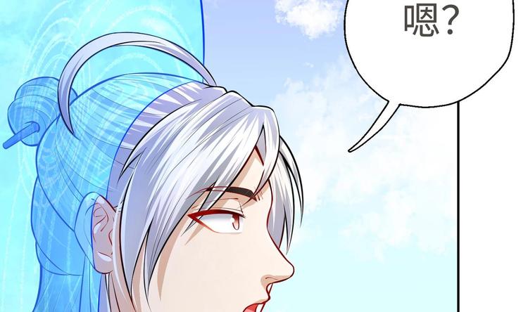 第11话 师姐是个工具人68