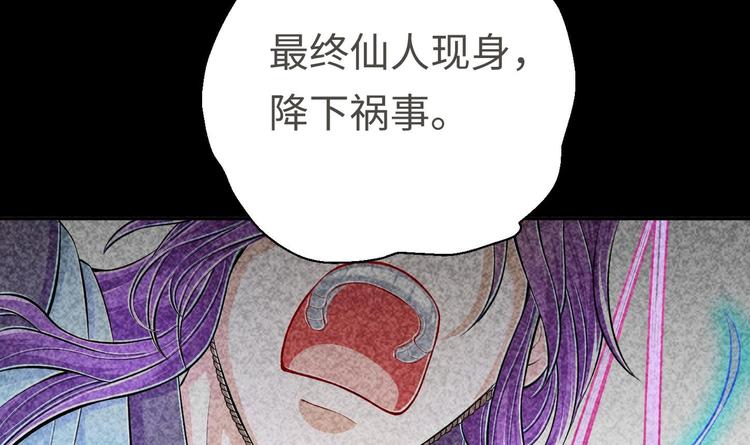 第18话 大郎吃药了10
