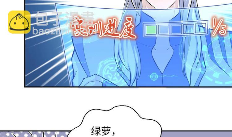 第5话 旧日情债59