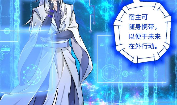 第10话 主线任务24