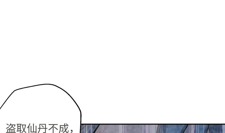第19话 颠倒黑白101
