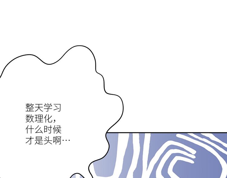 第0话 预告26