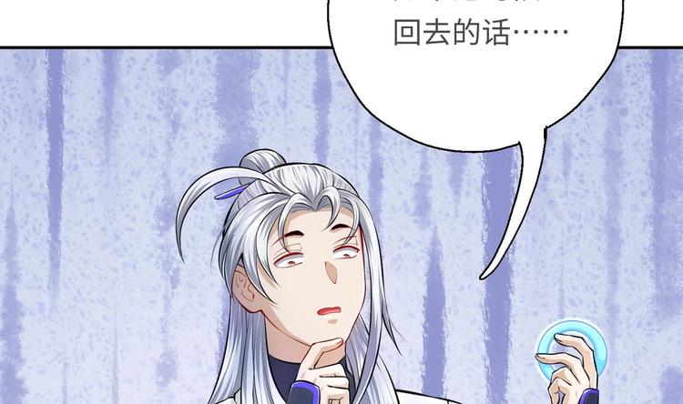 第11话 师姐是个工具人53