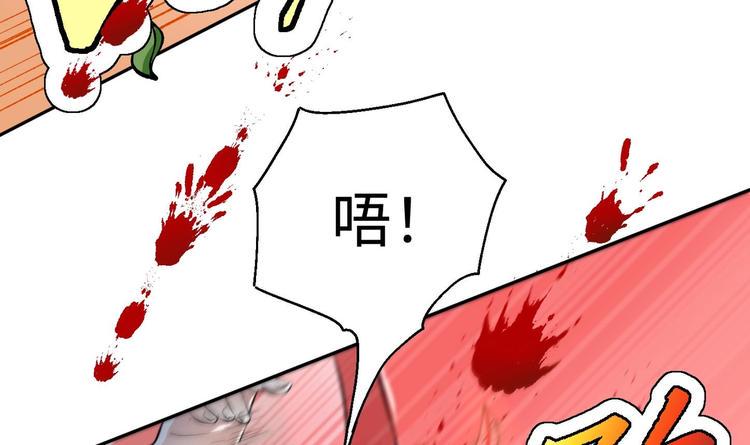 第8话 大人，时代变了64