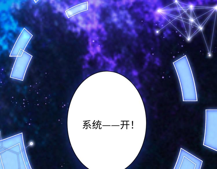 第2话 科学”击剑“3