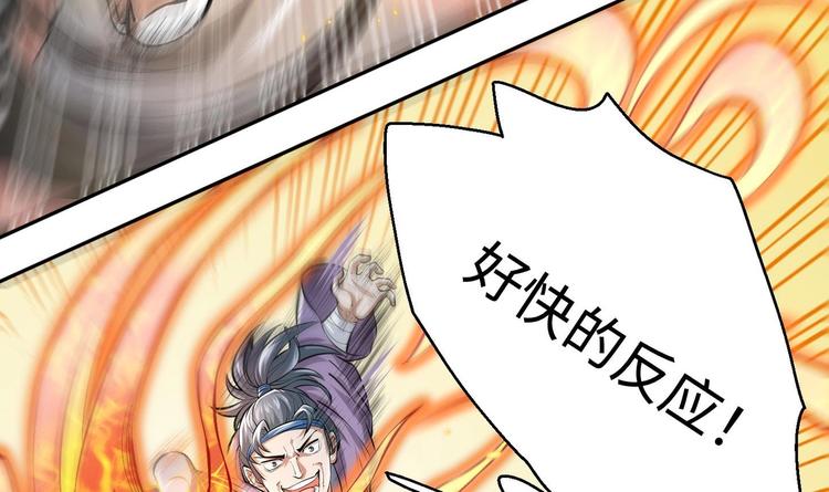 第7话 护崽狂魔上线10