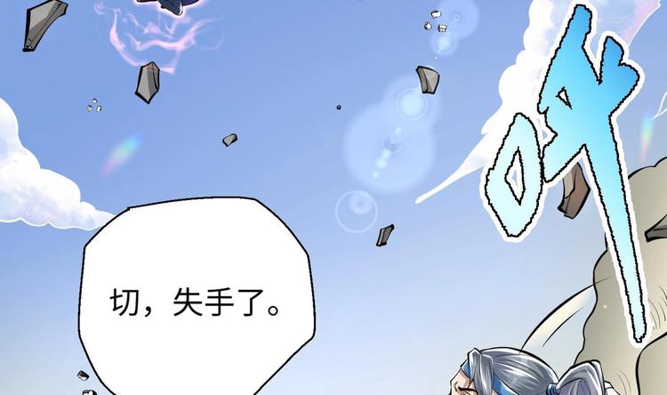 第7话 护崽狂魔上线33