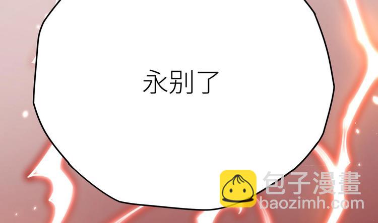 第1话 你在教我修真？183