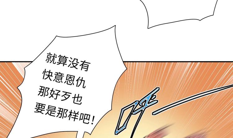 第3话 师姐请自重76