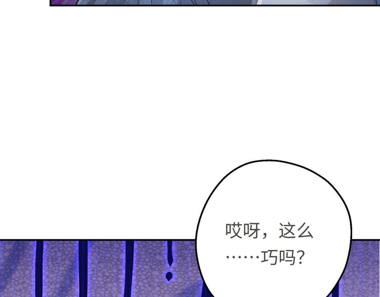 第20话 天降正义88
