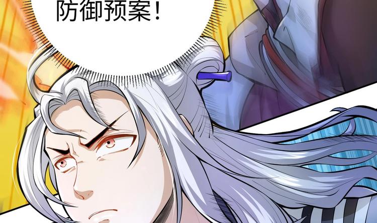 第7话 护崽狂魔上线14