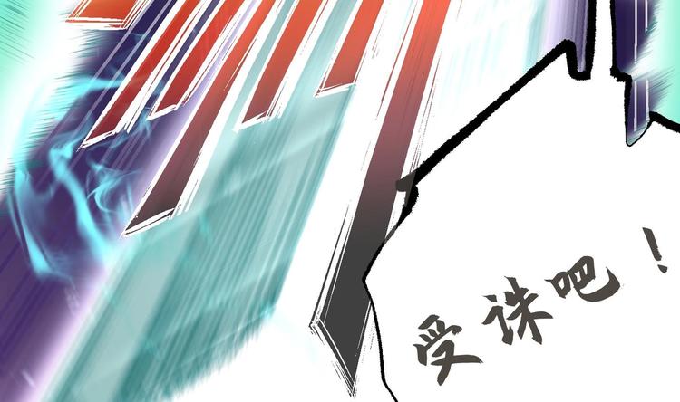 第20话 天降正义29