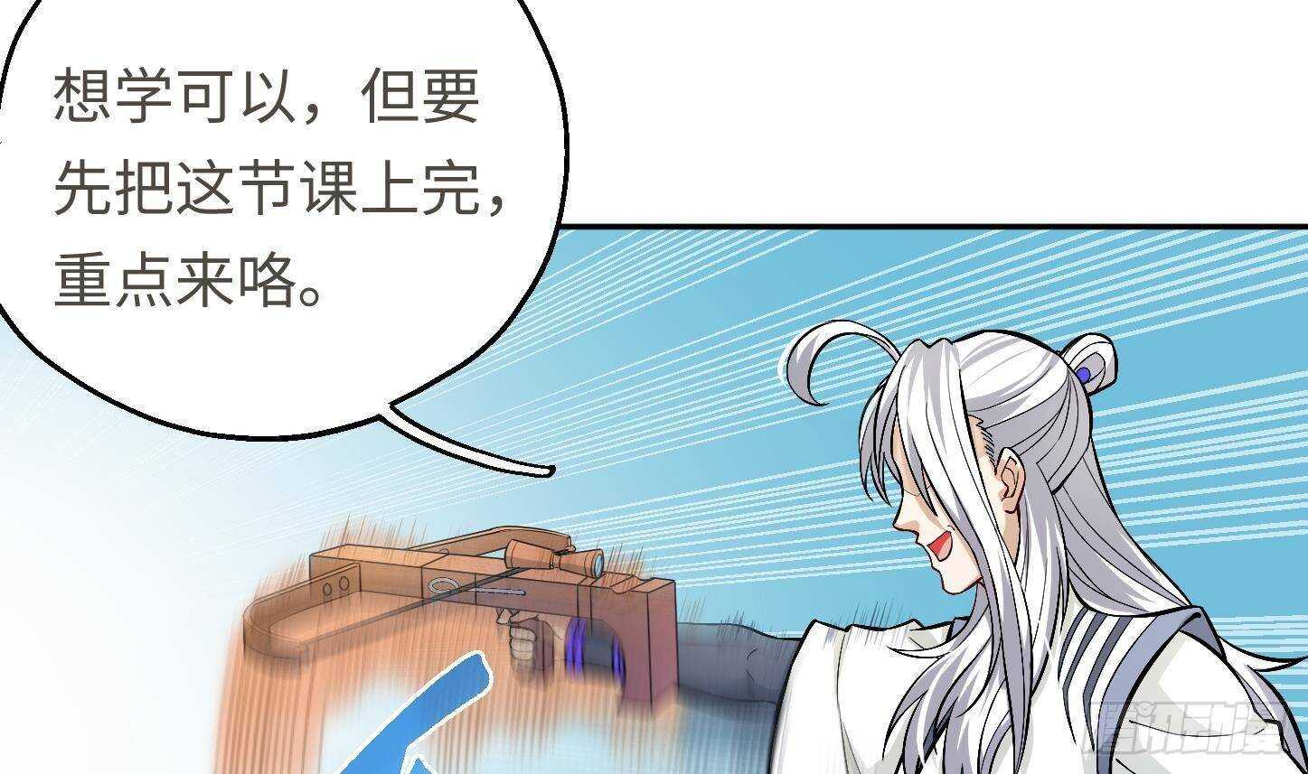 第22话 你的硬度不行啊55