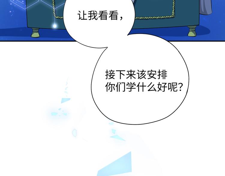 第2话 科学”击剑“15